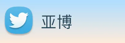 亚博 logo